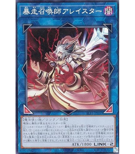 Amazon.co.jp: 遊戯王/エルシャドール・シェキナーガ（レア）/LINK